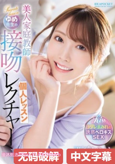人禽乱H交H高文芽子_メイリン モデルコレクシ高清在线观看