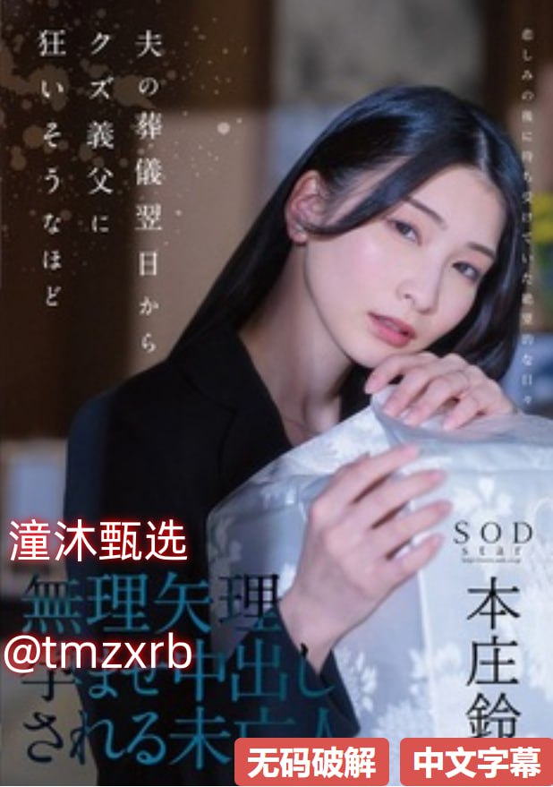 无套内谢少妇毛片A片メイリン モデルコレクション メ_电影 赎罪...