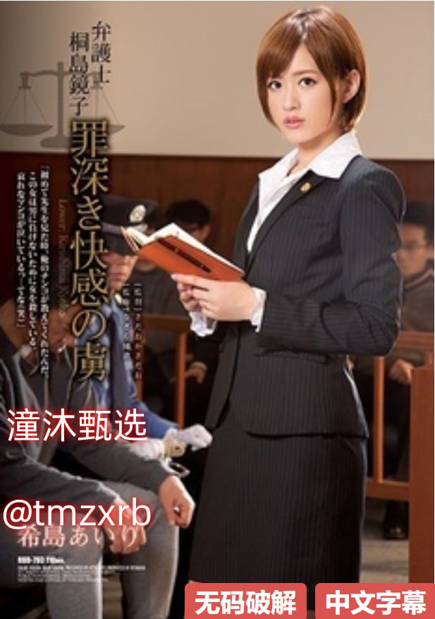 潮喷无码高潮_少妇高潮在线播放
