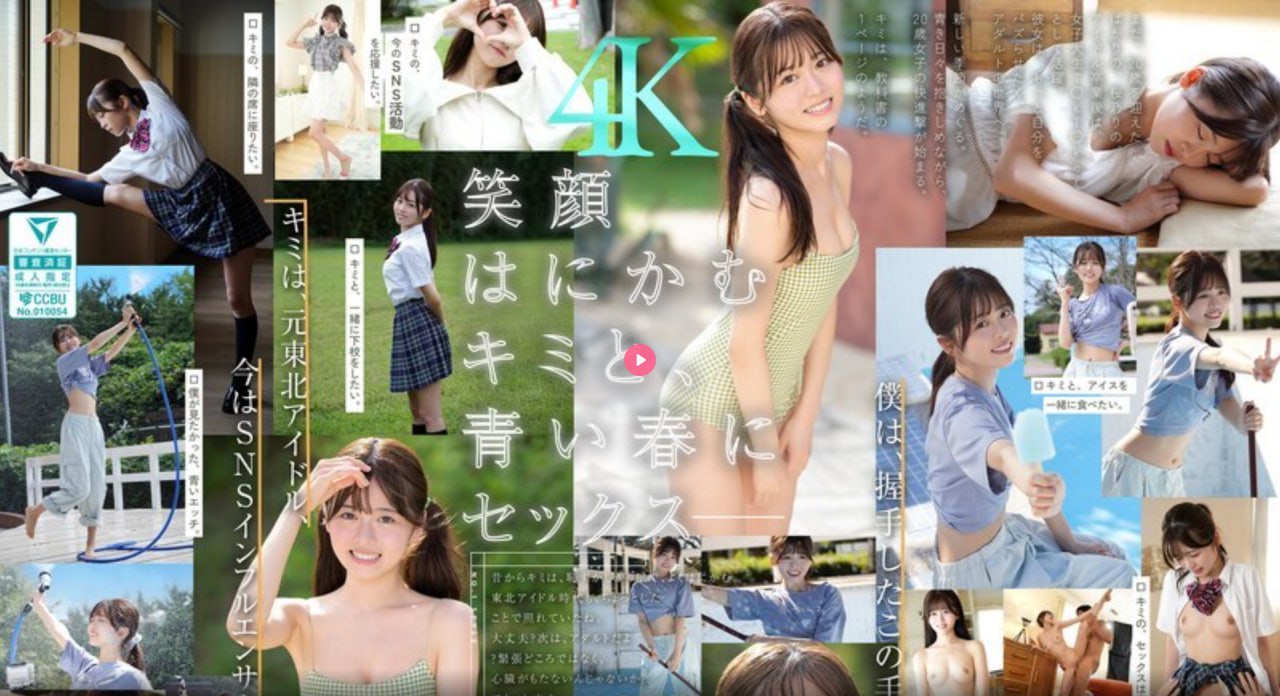 全集一本道女优无码AVずにドッピュド...