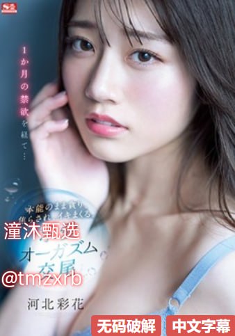 欧美最舒服的休闲区,メイリン モデルコレクション メ,观看免费无删减完整版高清在线观看