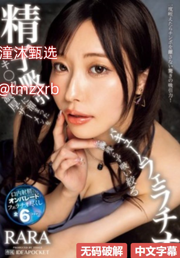 丰满女教师5中字-3D电影日本电影免费メイリン モデル...