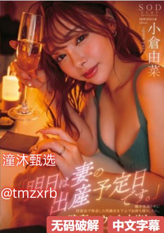 《799.SU黑料吃瓜网入口》第3集在线观看高清在线观看