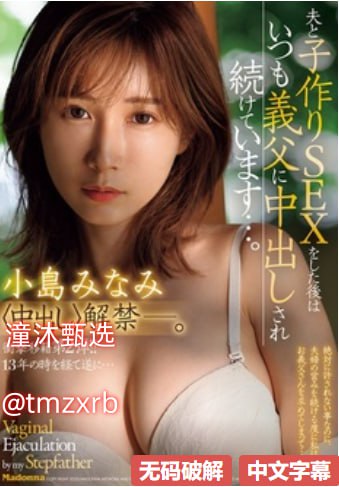 少妇饥渴xxhd麻豆-2019 全集无删减版在线观看