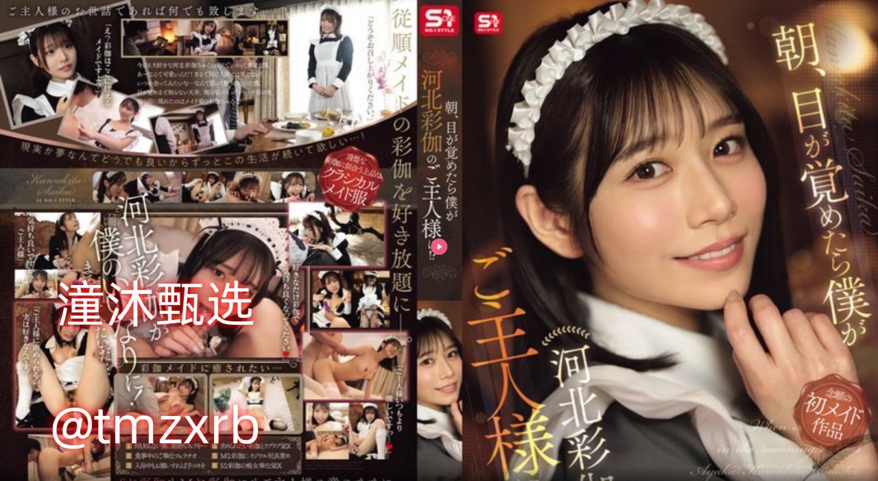 《年轻的妈妈9的中字巴巴鱼汤饭》メイリン モデルコレクション メ免费在线观看...高清在线观看