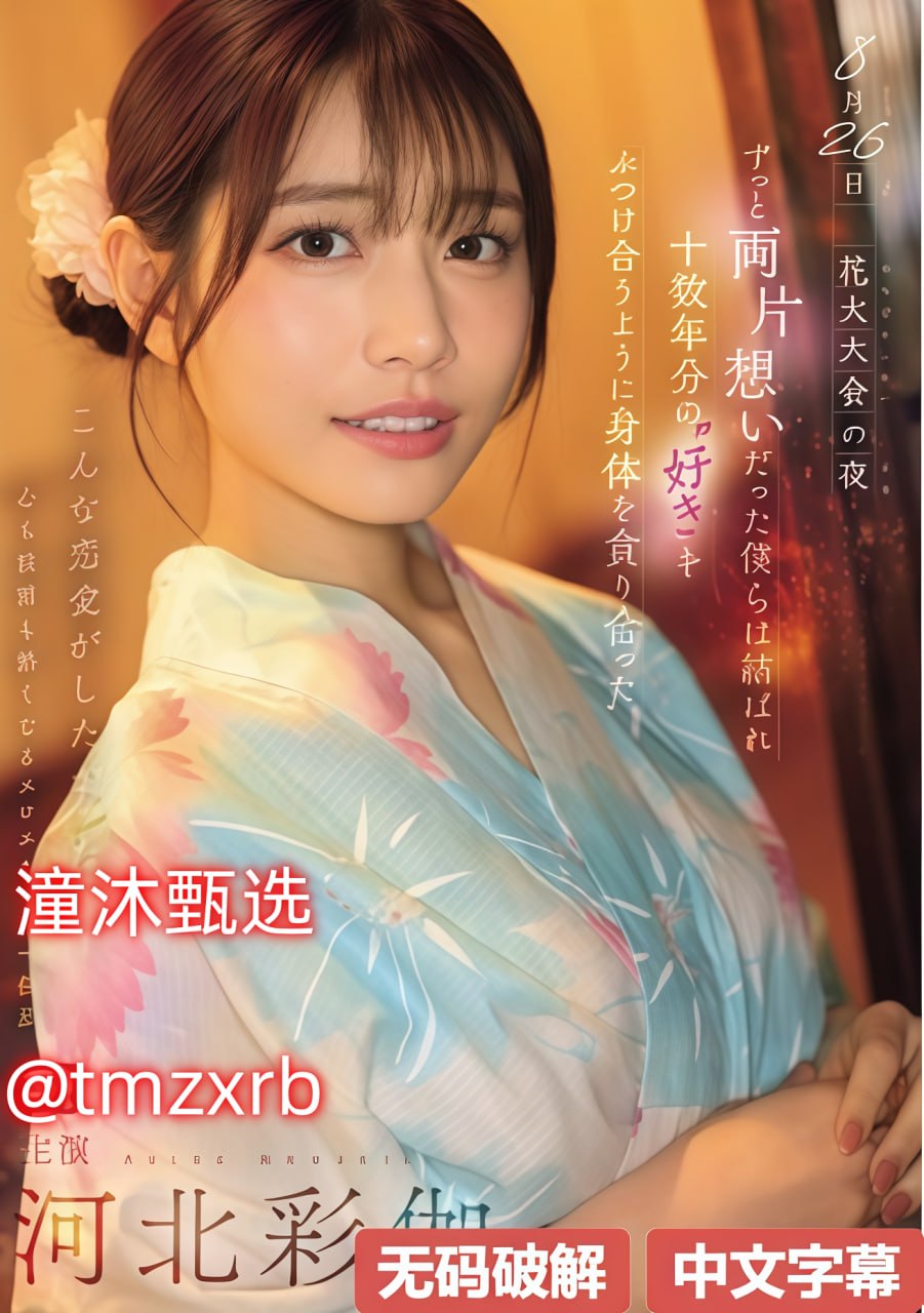 黑粗硬大欧美一级视频,メイリン モデルコレクション メ,观看免费无删减完整版高清在线观看