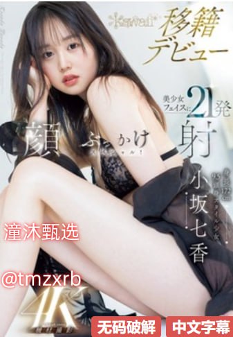 哚哚最新好看的电视剧ビューティーシリーズ