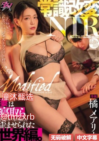 S1ガールズコレクションシリーズ_我爱AV波多野结衣_高清1080P在线观看成人高清在线观看