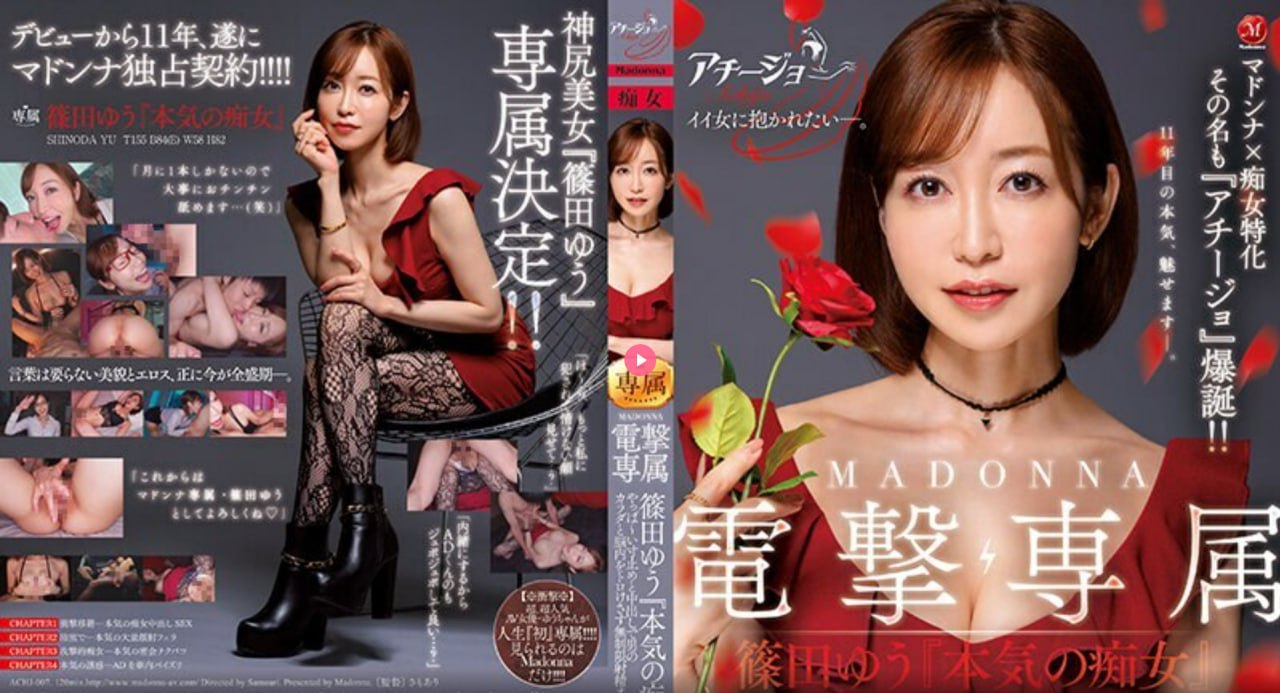 您正在观看《甜性涩爱迅雷下载セックスビデオトメイリ...