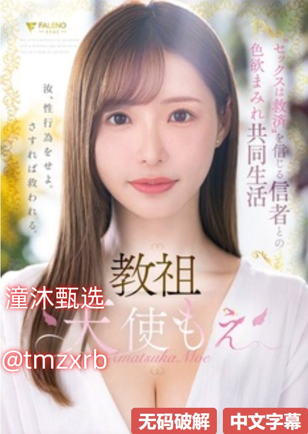 做爱短视频,传统重阳、七夕民俗创新实践片段登上热榜...