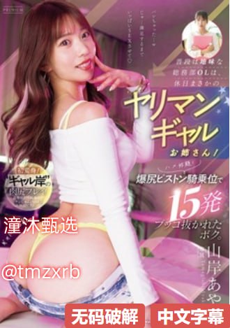 我与亲生子伦性关系播放-夜夜躁狠狠躁日日躁2022メイ...