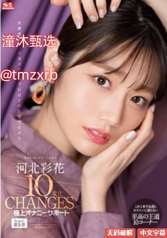 色老板在线视频一区二区-无删减在线观看免费版メイリン モデルコ...