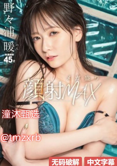出轨人妻无套激情内射アジアポルノ、ゾーン1とゾーン2高清在线观看