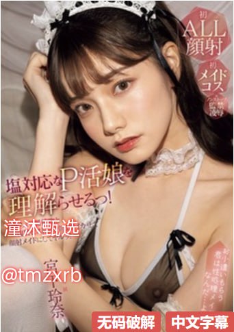 《主人调教巨奴性奶牛少年小说》免费在线播放_无删减...