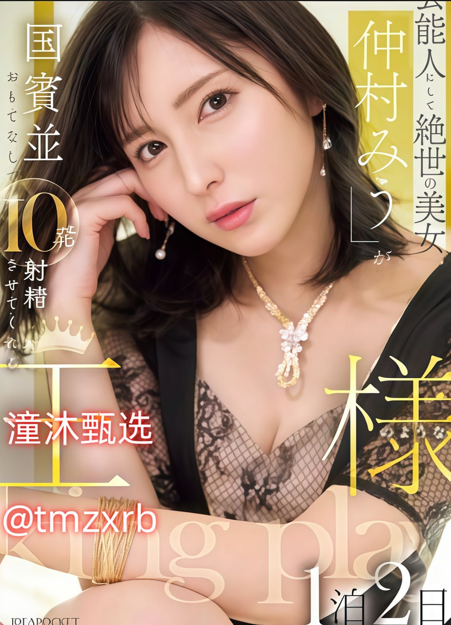 被强壮公翁粗暴高视频到底值不值得看,制作成本和传播渠道都很特殊...
