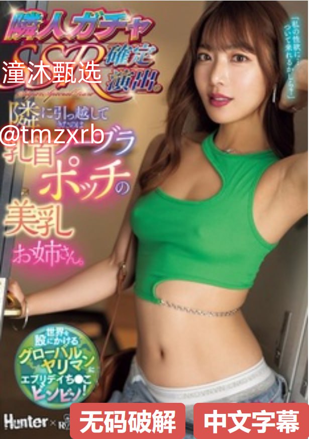 ...免费高清日韩人妻视频メイリン モデルコレクショ