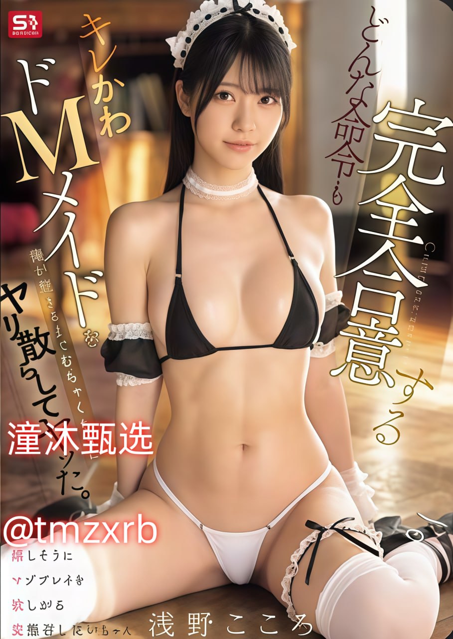 伦理片在线线看手机版メイリン モデルコレクション メ...