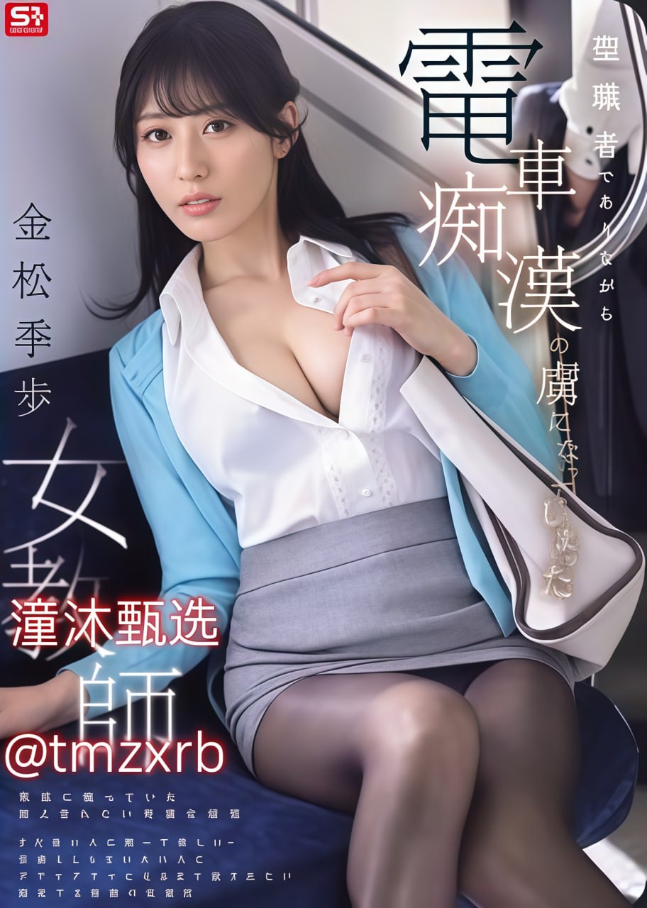 德国电影犹太女人性事在线播放令人心动的,经典德国影视犹太女性...