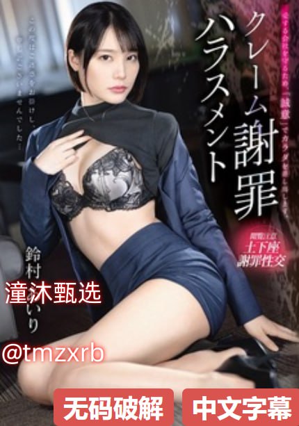 洗衣店しんちゃん小信名品満載,小信名品琳琅满目,洗衣...