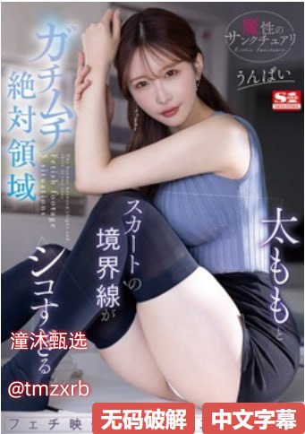 您正在观看《国产免费福利在线视频セックスビデオトメ...
