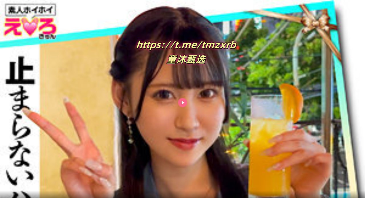 人妻 人公の上司の上司电影-私人影视高清版完整版未...-...メ...