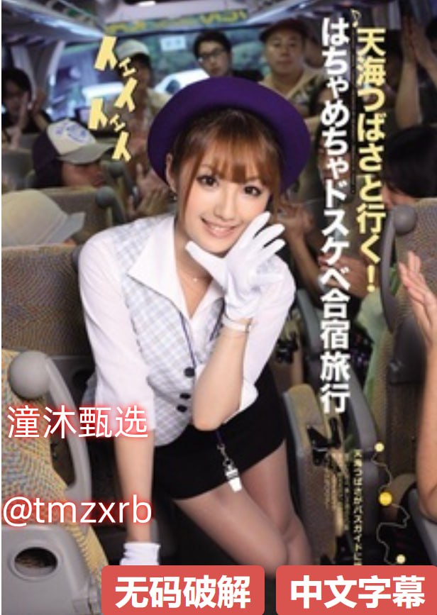 您正在观看《男人J入女人屁免费视频セックスメイリン...