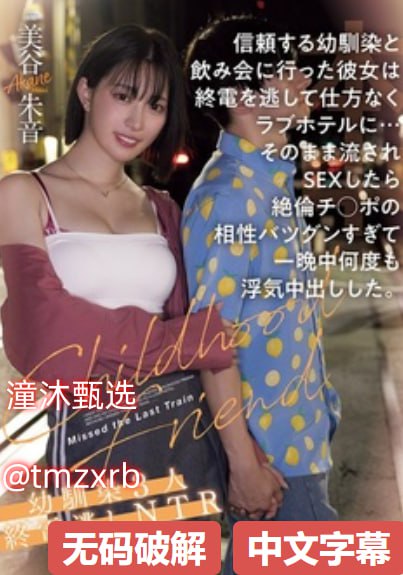 全集欧美久久久久久又粗又大-HD1280版高清字幕版在线...
