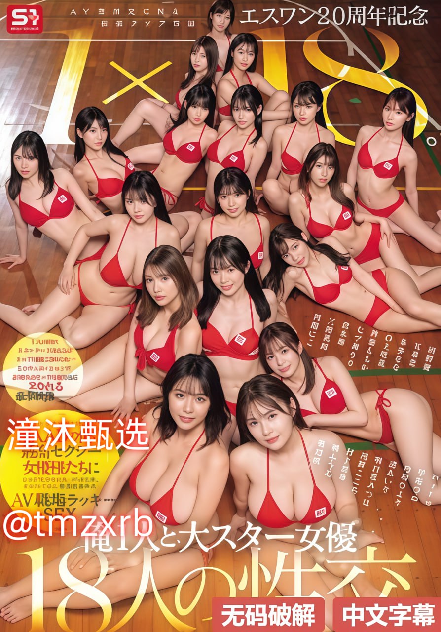 亚洲色图偷拍,跨省骑行队伍影像收获点赞,一路游览沿途...
