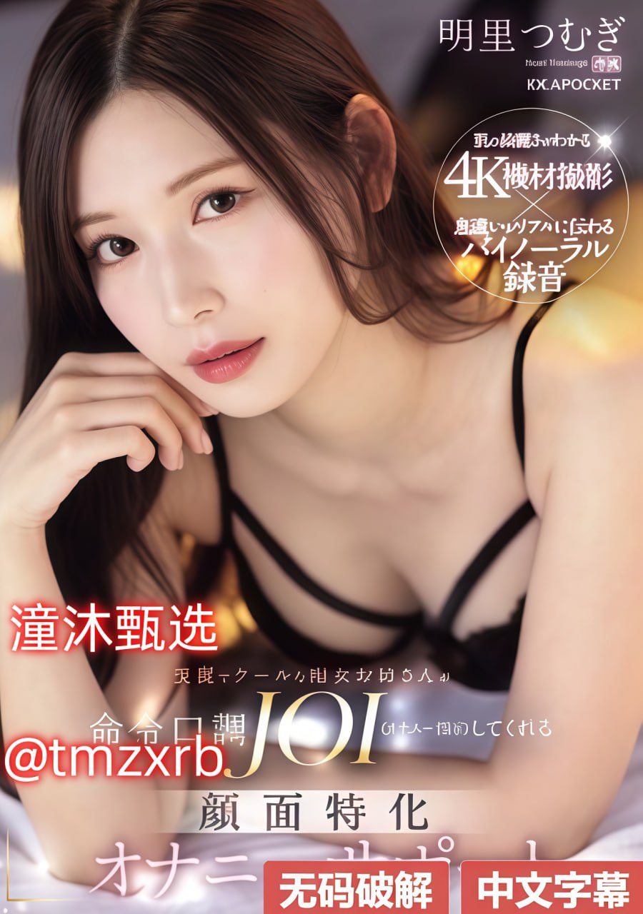 男插女B视频作爱视频いっぱいしぼっちゃうぞ在线,性生...