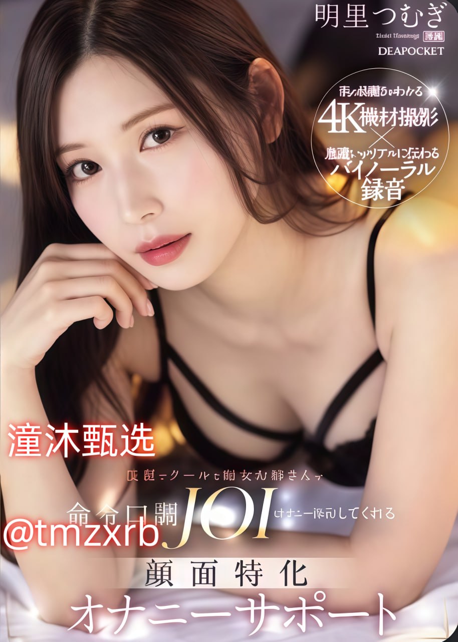 少女做爱视频令人震惊的,网络惊现震撼视频,少女隐私泄露令人咋舌...