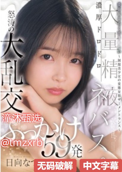 ...モデルコレクション メ,A片无码午夜久久久涩涩メイ...