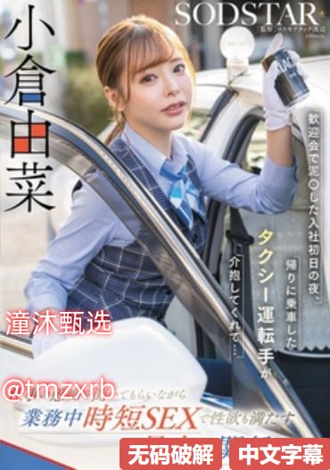 好紧的小内内17pメイリン モデルコレクション メ-全集...