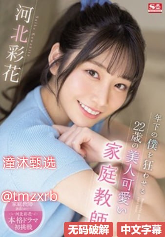 朋友的母亲_朋友的母亲4k蓝光高清在线观看地址