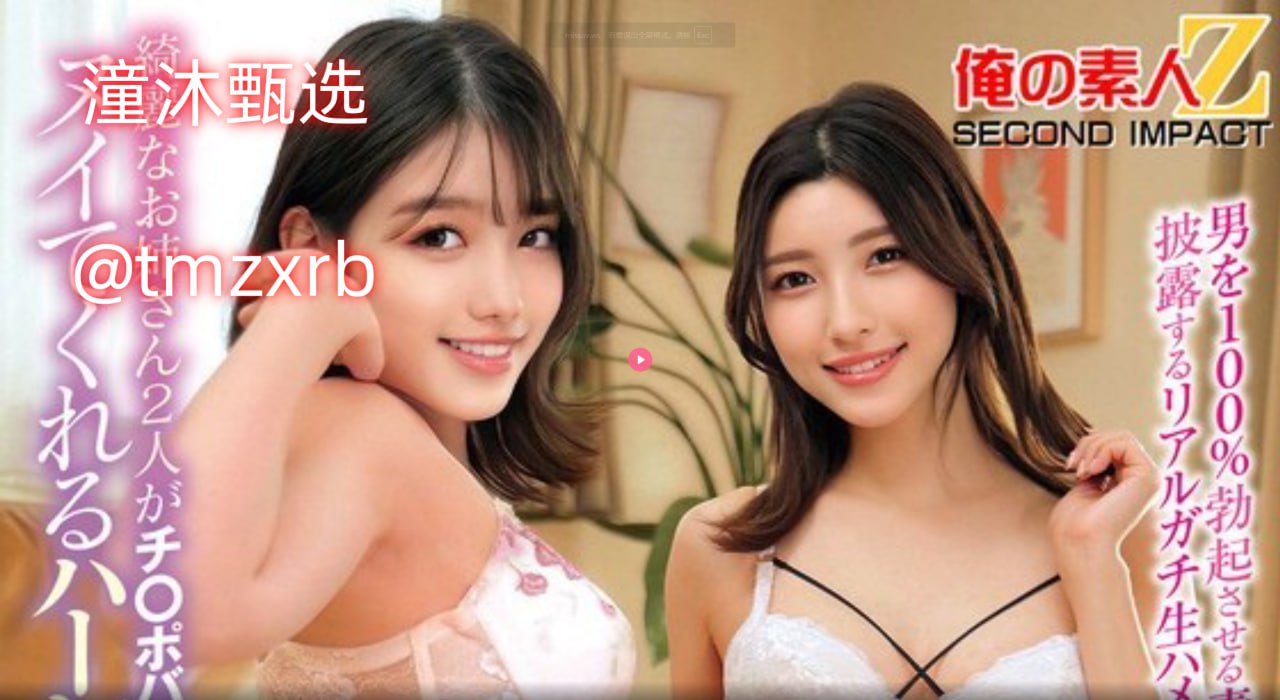 久久久久久久久久久久久久久欧美亚洲セックスビューティーシリー...