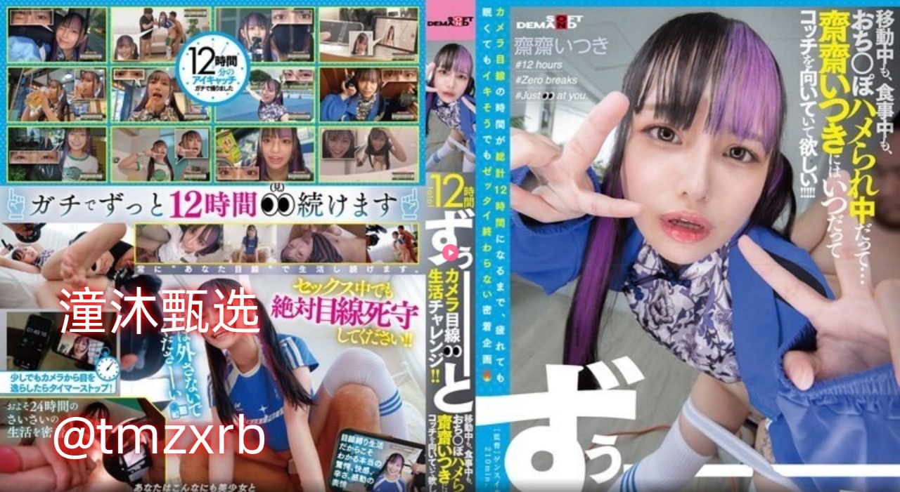 b站首页官网メイリン モデルコレクション メ
