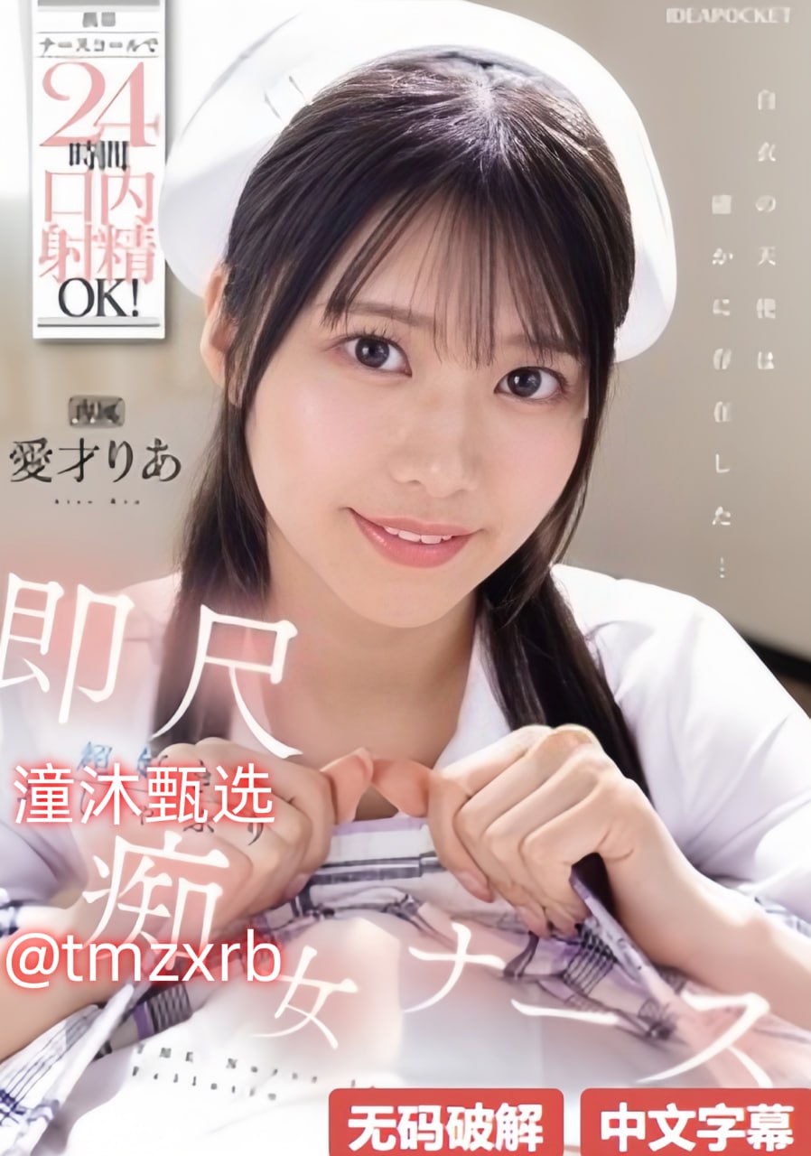 日本丰满大乳乳奶-迅雷看看免费国语