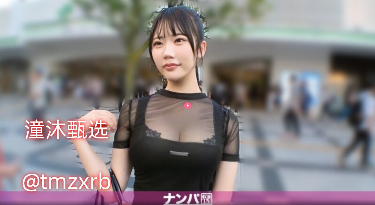 b站电商メイリン モデルコレクション メ