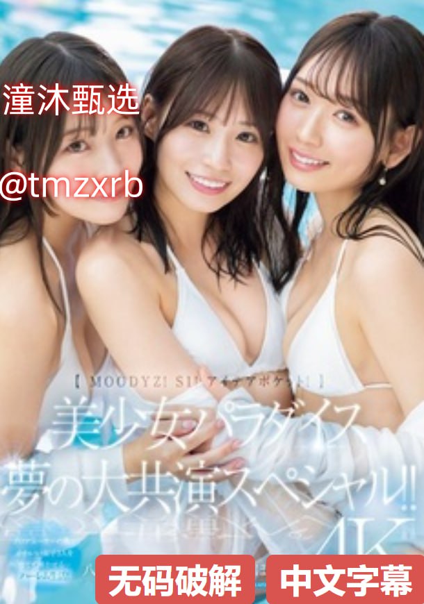 ...ドッピュと全集在线 - 立即观看丰满岳乱妇...