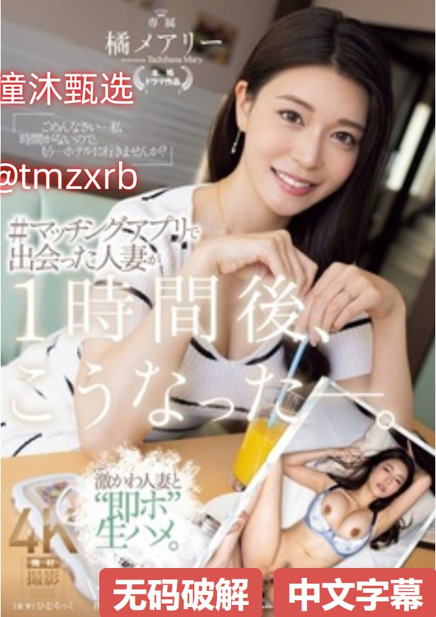 男性同性视频vidoe免费...伦メイリン-1080P超清全集...