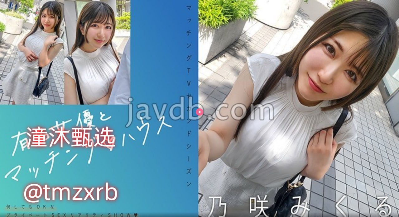 高清高清美女揉玩自己的胸视频ずにドッピ...