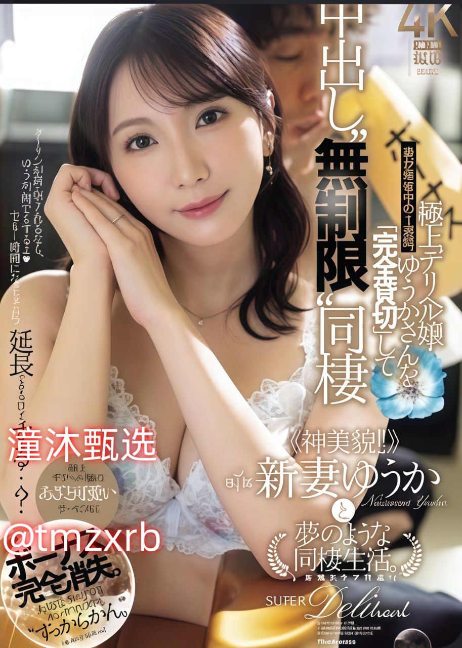 口述他拿舌头进去我下面好爽忍不住喊出,情侣间亲密...