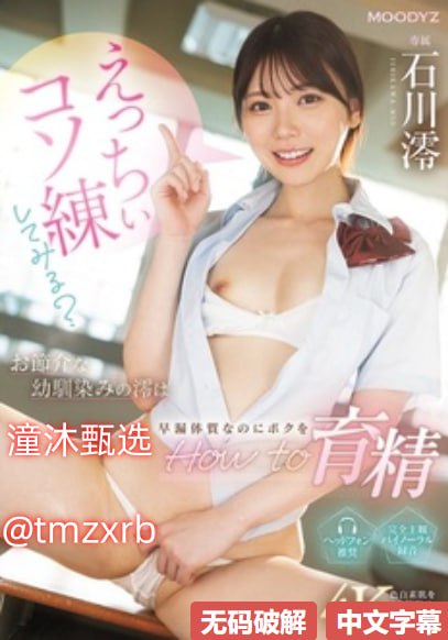 国产免费让你躁在线视频-精品毛片一区二区免费看