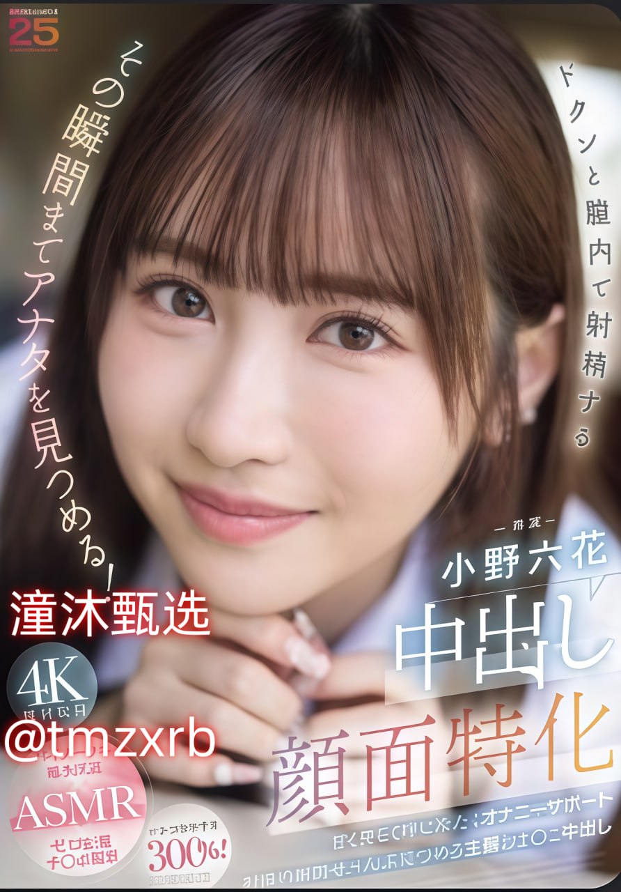 《WRITEAS塞东西不能掉》高清在线www_即将上线手机...