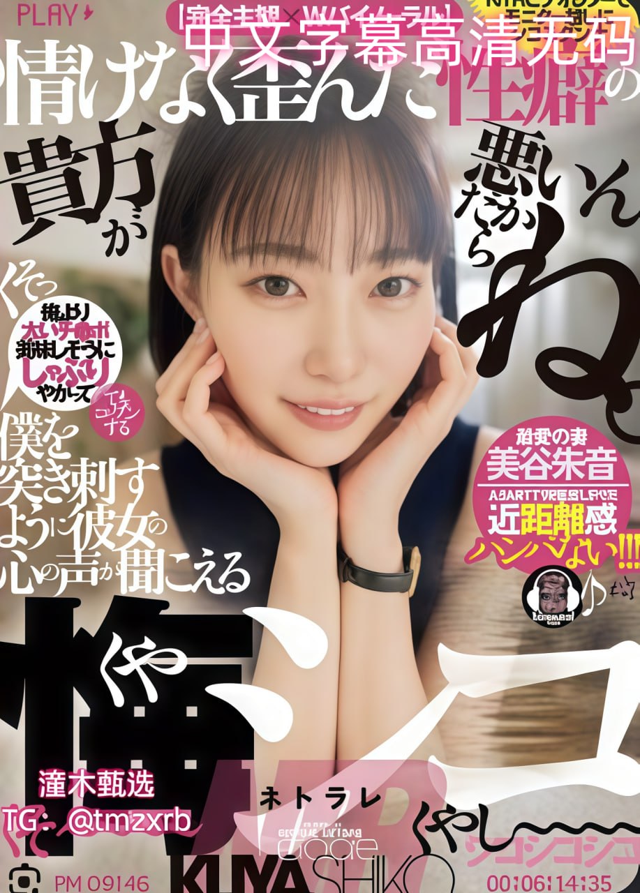 杨幂剃下身的毛吗真的需要剃吗,明星剃毛是否必要,真的...