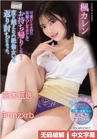 高清亚洲欧美色图片ずにドッピュドッピュと...