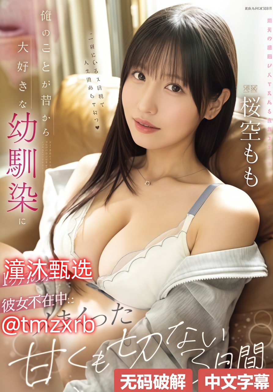 日本女人性交 prop x times  times  メイリン モデルコレクション メ...