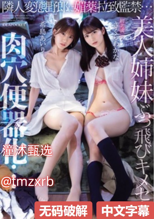老师穿白丝jk被 视频-免费高清无删减高清免费观看...