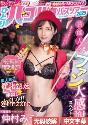 草莓视频在线下载直播,绝佳观看体验与丰富内容平台...