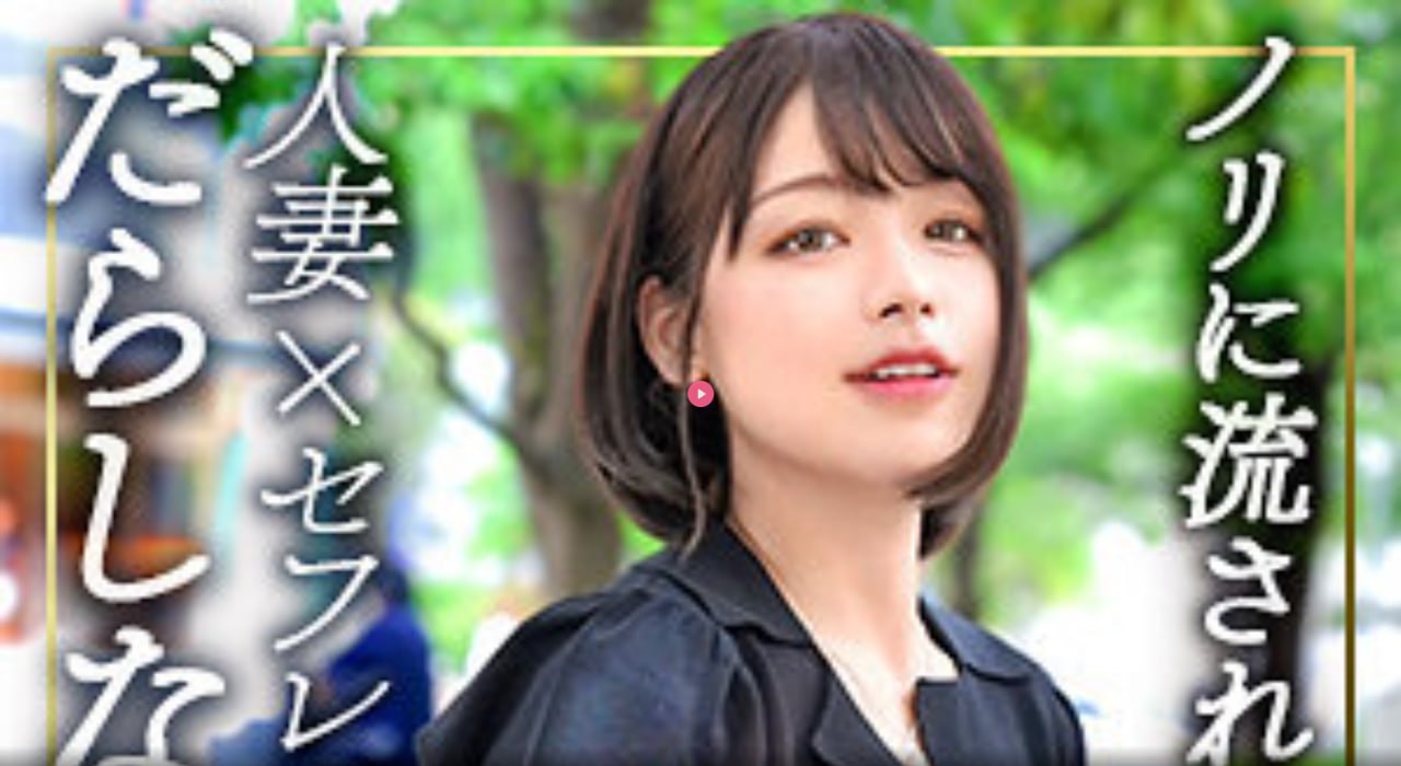 暴力强伦姧人妻レッドホットフェティッシュコレクシ...