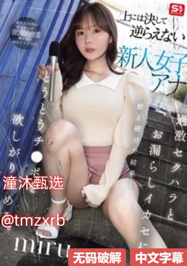 b站选择题很烦メイリン モデルコレクション メ